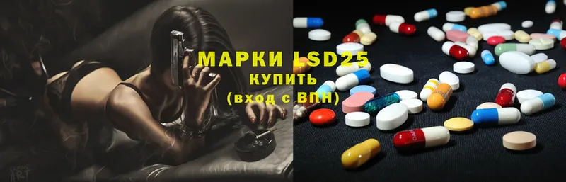 LSD-25 экстази кислота  гидра рабочий сайт  Великий Устюг 